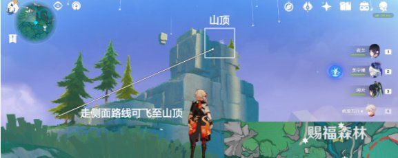 《原神》4.8賜福森林歡聲飛羽收集位置