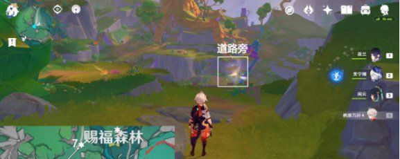 《原神》4.8賜福森林歡聲飛羽收集位置