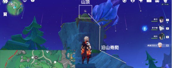 《原神》4.8賜福森林歡聲飛羽收集位置