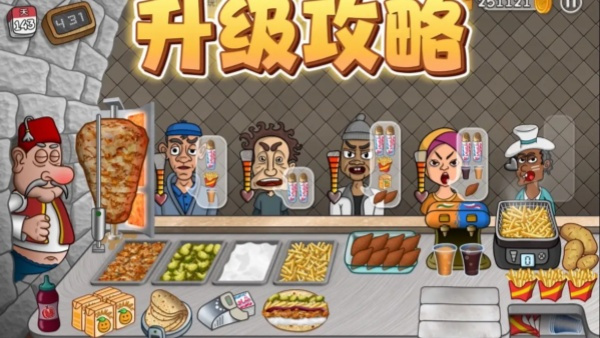 沙威瑪傳奇石榴醬升滿需要多少錢