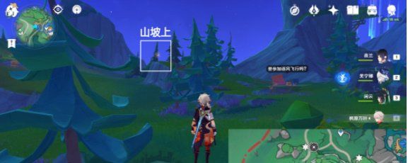 《原神》4.8賜福森林歡聲飛羽收集位置