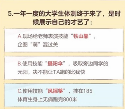 《逆水寒手游》大學(xué)生稱號獲取攻略