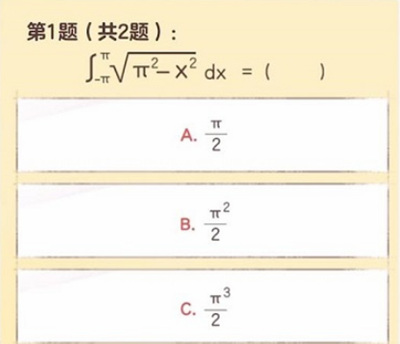《逆水寒手游》大學(xué)生稱號獲取攻略