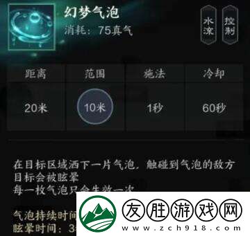 誅仙世界汐靈汐有什么技能