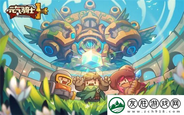 講解元氣騎士2024年最新兌換碼