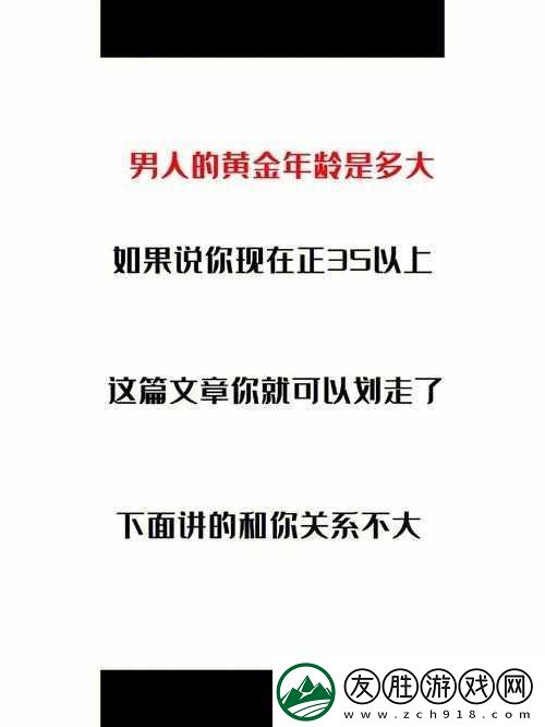 男人一般多長時間算是正常的