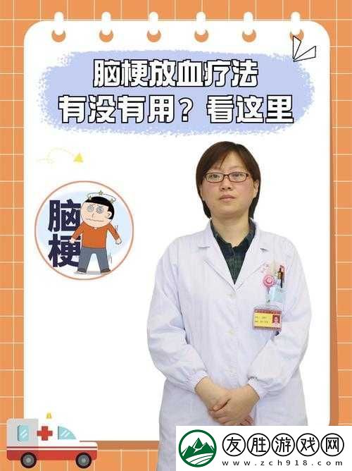 老中醫(yī)用嘴排陰毒小雨的治療方法令人震驚引發(fā)爭議