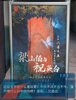 《紙嫁衣5無間夢境》*章圖文通關攻略