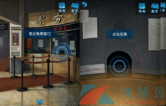《紙嫁衣5無間夢境》*章圖文通關攻略