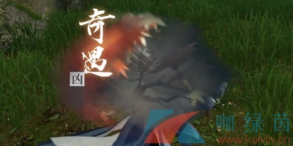 《逆水寒手游》靈蛇寶血奇遇兇任務攻略