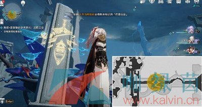 《崩壞星穹鐵道》1.2龍圖三變任務攻略