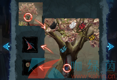 《紙嫁衣5無間夢境》*章圖文通關攻略