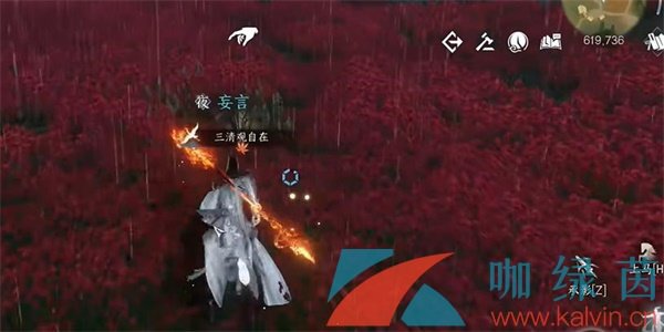 《逆水寒手游》金剛通臂技能獲取方法介紹
