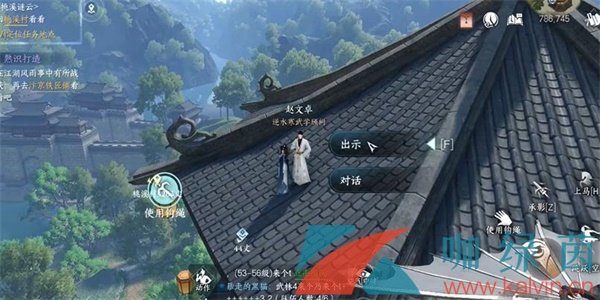 《逆水寒手游》金剛通臂技能獲取方法介紹