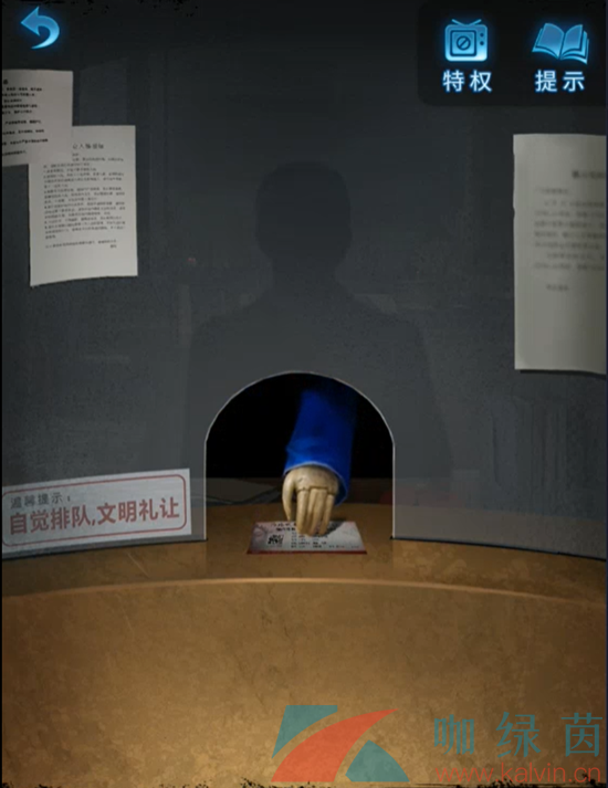 《紙嫁衣5無間夢境》初見圖文通關攻略