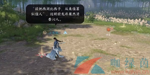 《逆水寒手游》隱于陵藪奇遇兇任務解鎖攻略