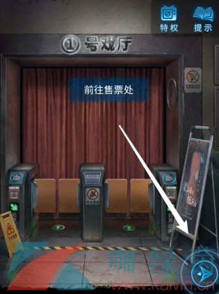 《紙嫁衣5無間夢境》*章圖文通關攻略