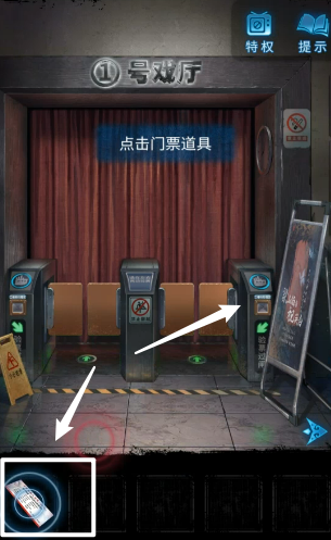《紙嫁衣5無間夢境》*章圖文通關攻略