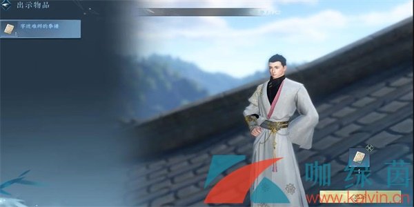 《逆水寒手游》金剛通臂技能獲取方法介紹