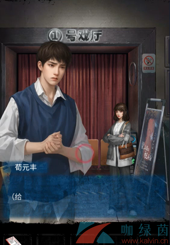 《紙嫁衣5無間夢境》初見圖文通關攻略