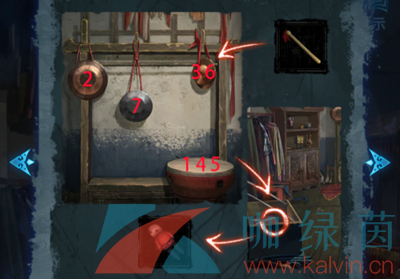 《紙嫁衣5無間夢境》*章圖文通關攻略