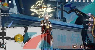 《崩壞星穹鐵道》1.2龍圖三變任務攻略