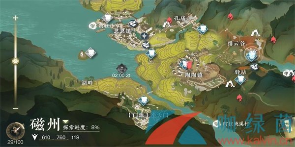《逆水寒手游》金剛通臂技能獲取方法介紹