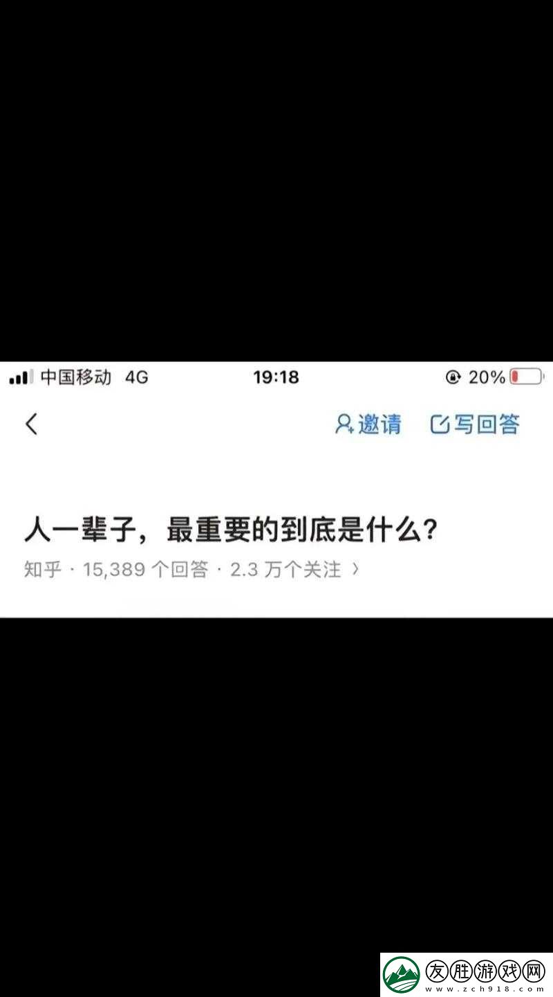 想被幾個(gè)人一起玩是什么心理：知乎上的熱門話題