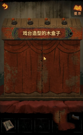 《紙嫁衣5無間夢境》第三章圖文通關(guān)攻略