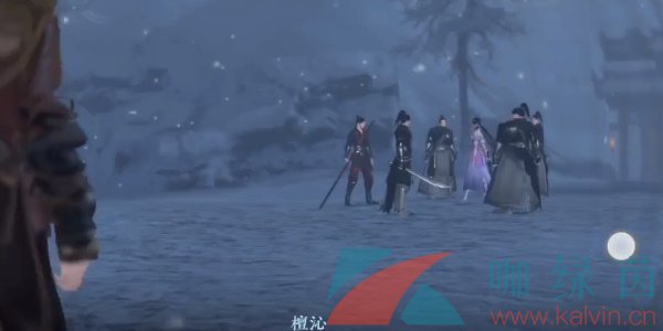 《逆水寒手游》踏雪尋梅任務(wù)解鎖攻略
