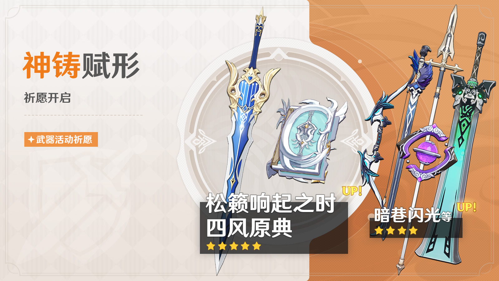 可莉全新衣裝上線，《原神》3.8版本開啟！