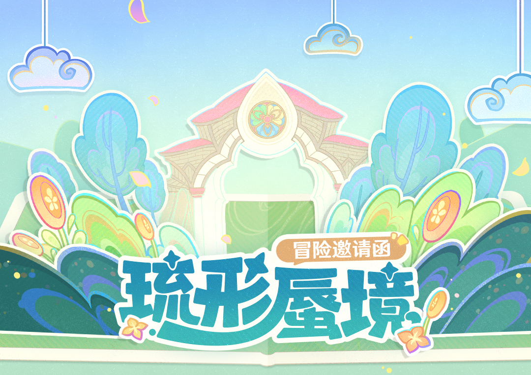 可莉全新衣裝上線，《原神》3.8版本開啟！