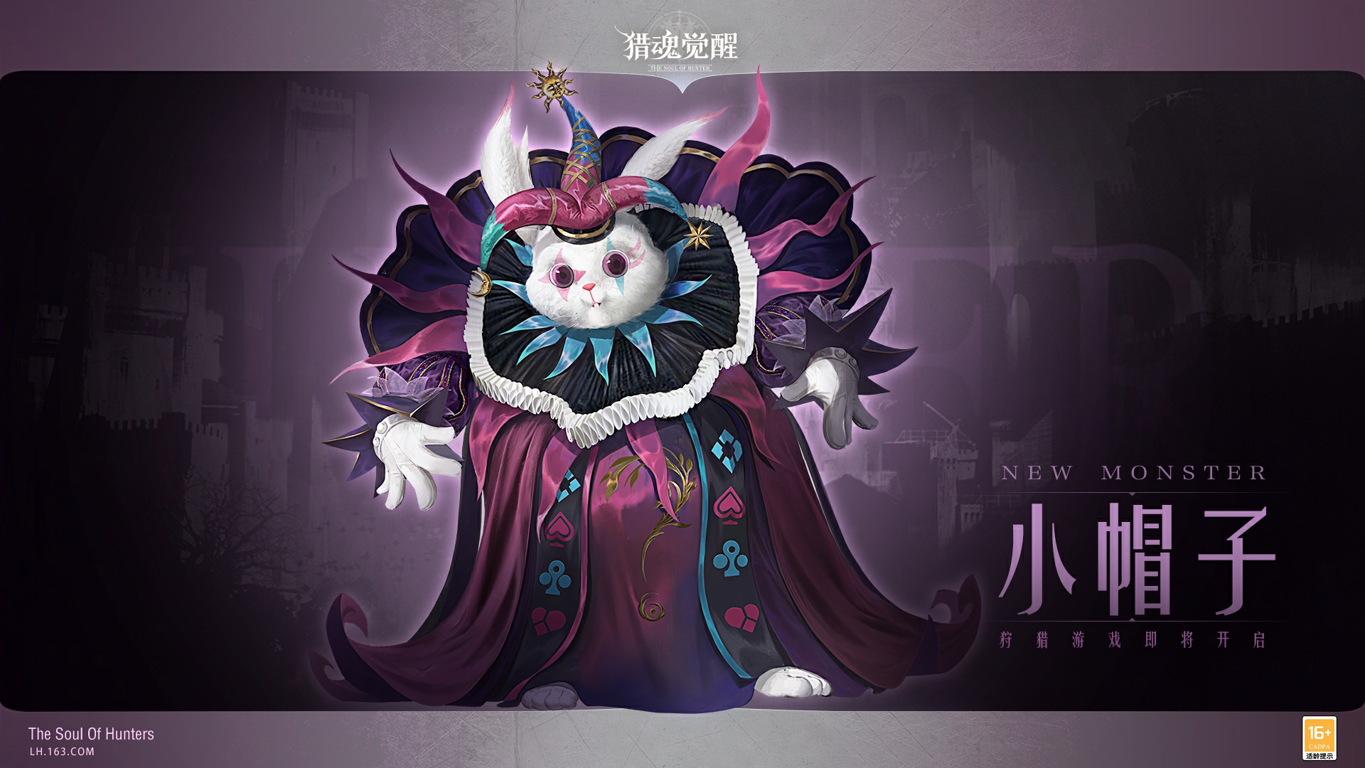 “小白兔”還是“大魔王” 全新團本boss情報解禁