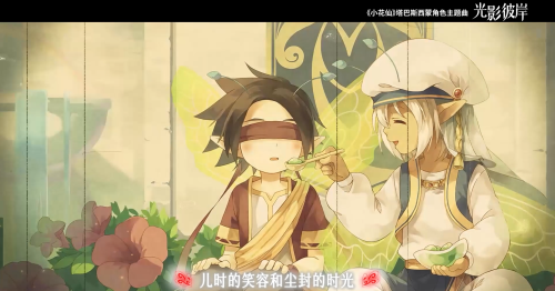 西瓜JUN傾情獻聲！《小花仙》塔西角色主題曲發(fā)布