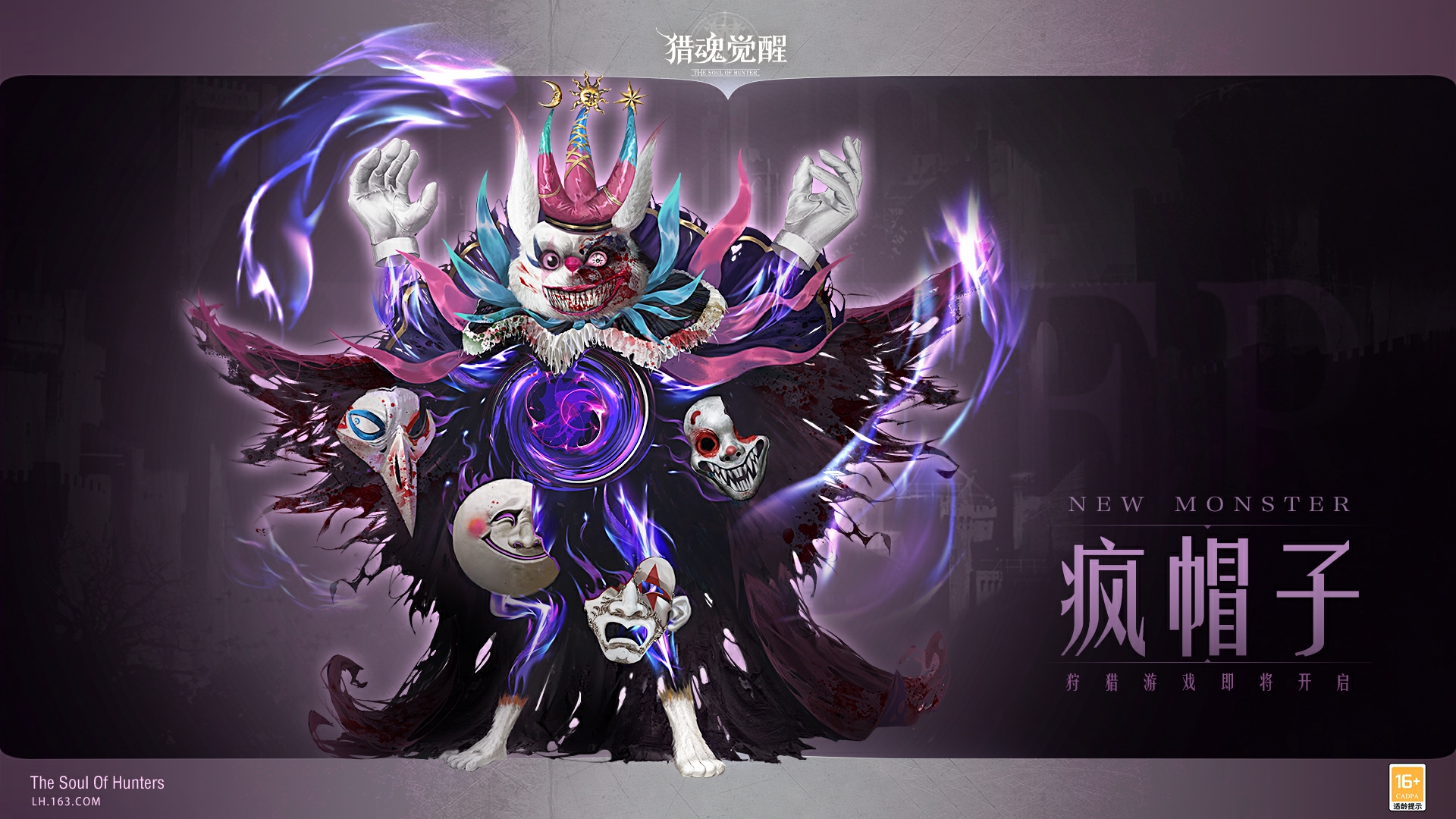 “小白兔”還是“大魔王” 全新團本boss情報解禁