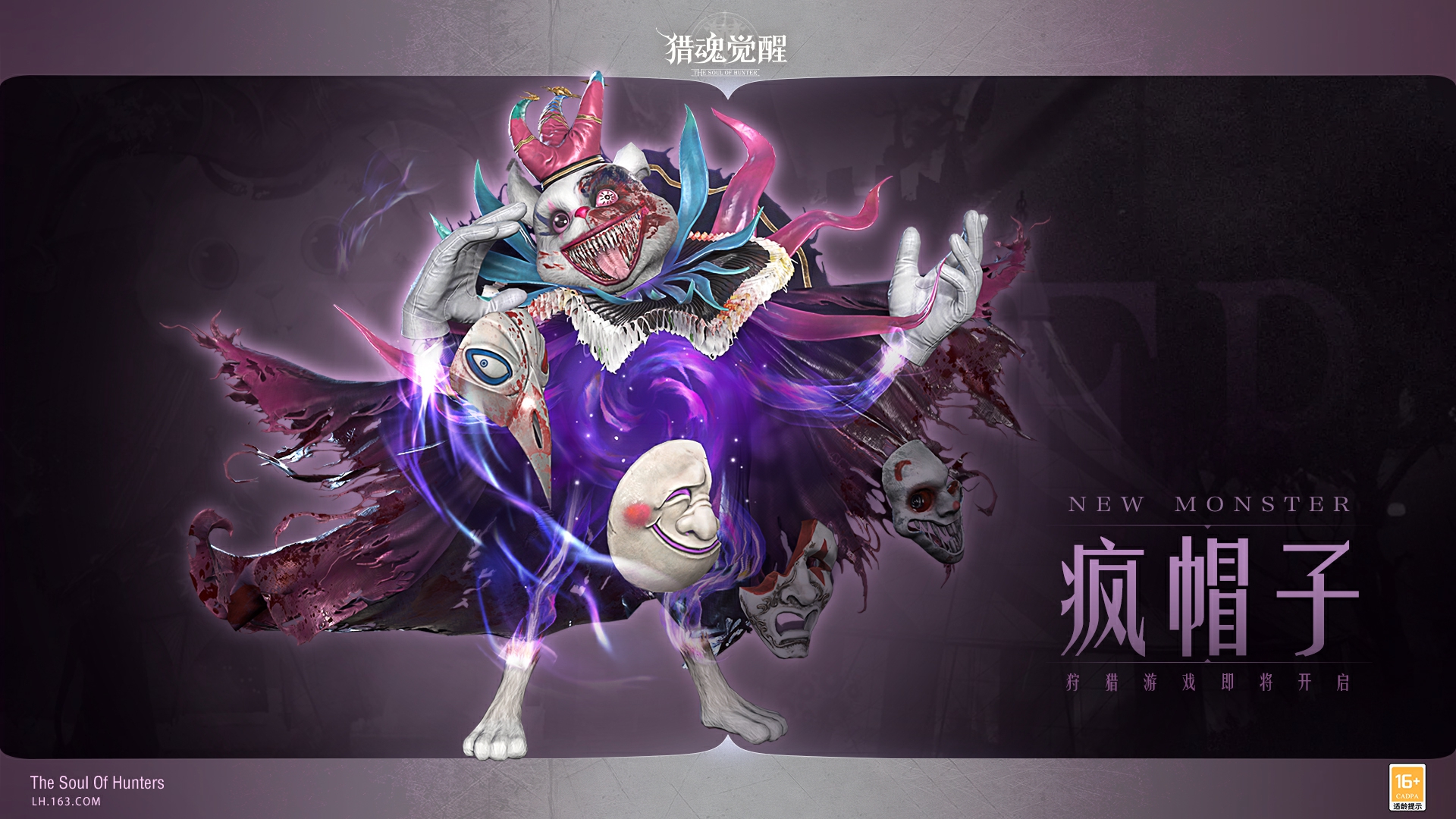 “小白兔”還是“大魔王” 全新團本boss情報解禁
