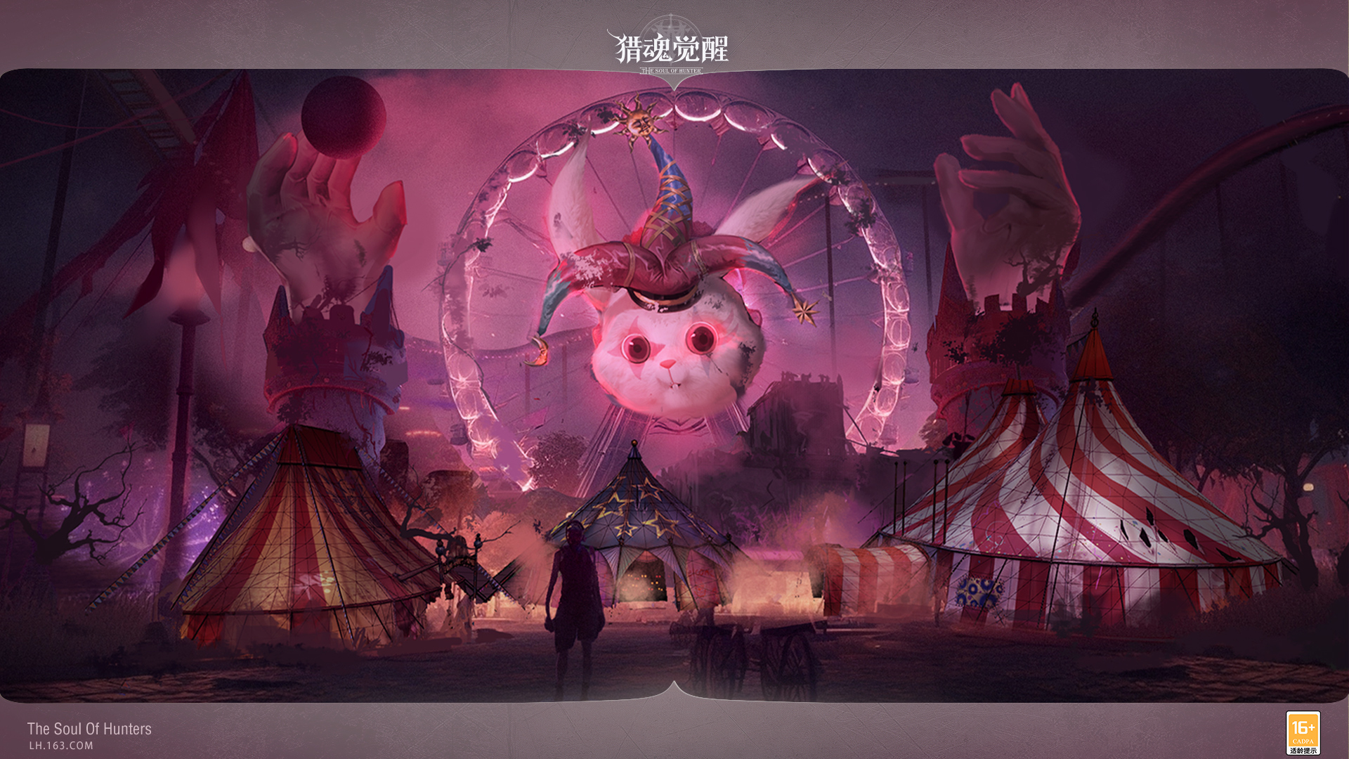 “小白兔”還是“大魔王” 全新團本boss情報解禁