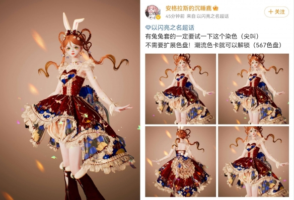 排面拉滿！以閃亮之名向一個地球捐款100萬，簽到即可為公益助力！