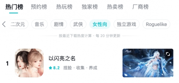 排面拉滿！以閃亮之名向一個地球捐款100萬，簽到即可為公益助力！