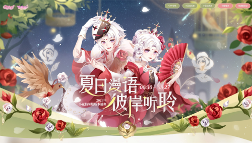 西瓜JUN傾情獻聲！《小花仙》塔西角色主題曲發布