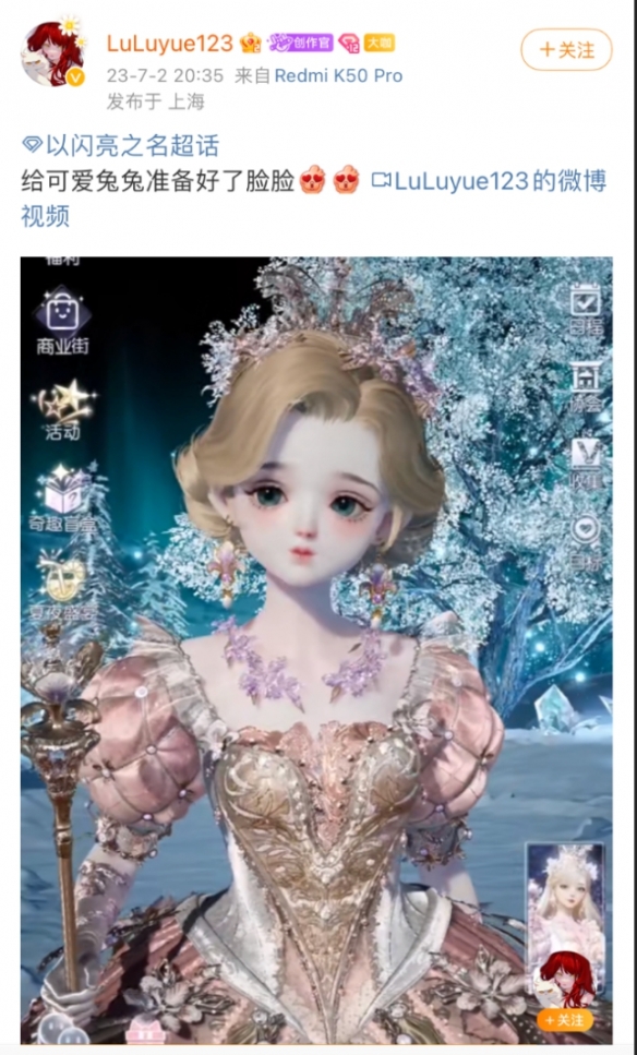 排面拉滿！以閃亮之名向一個地球捐款100萬，簽到即可為公益助力！