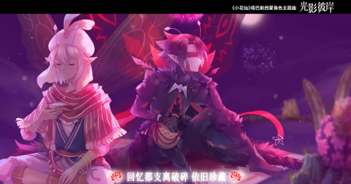西瓜JUN傾情獻聲！《小花仙》塔西角色主題曲發(fā)布