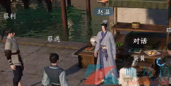 《逆水寒手游》愛犬遇劫奇遇任務攻略