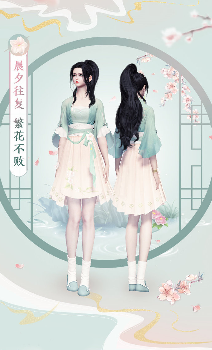 天涯明月刀OL冬季資料片《須彌芥子》今日上線