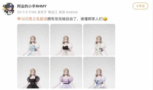排面拉滿！以閃亮之名向一個地球捐款100萬，簽到即可為公益助力！