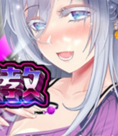 九幺拼命玩命兒加載中-九幺玩命拼命加載中